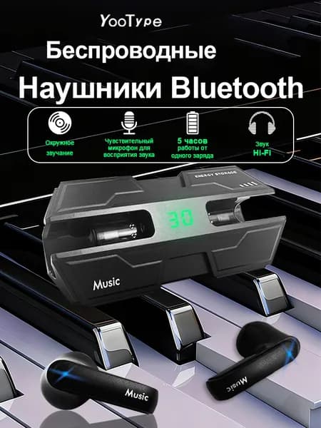 Наушники беспроводные с микрофоном, Bluetooth, USB Type-C, черный