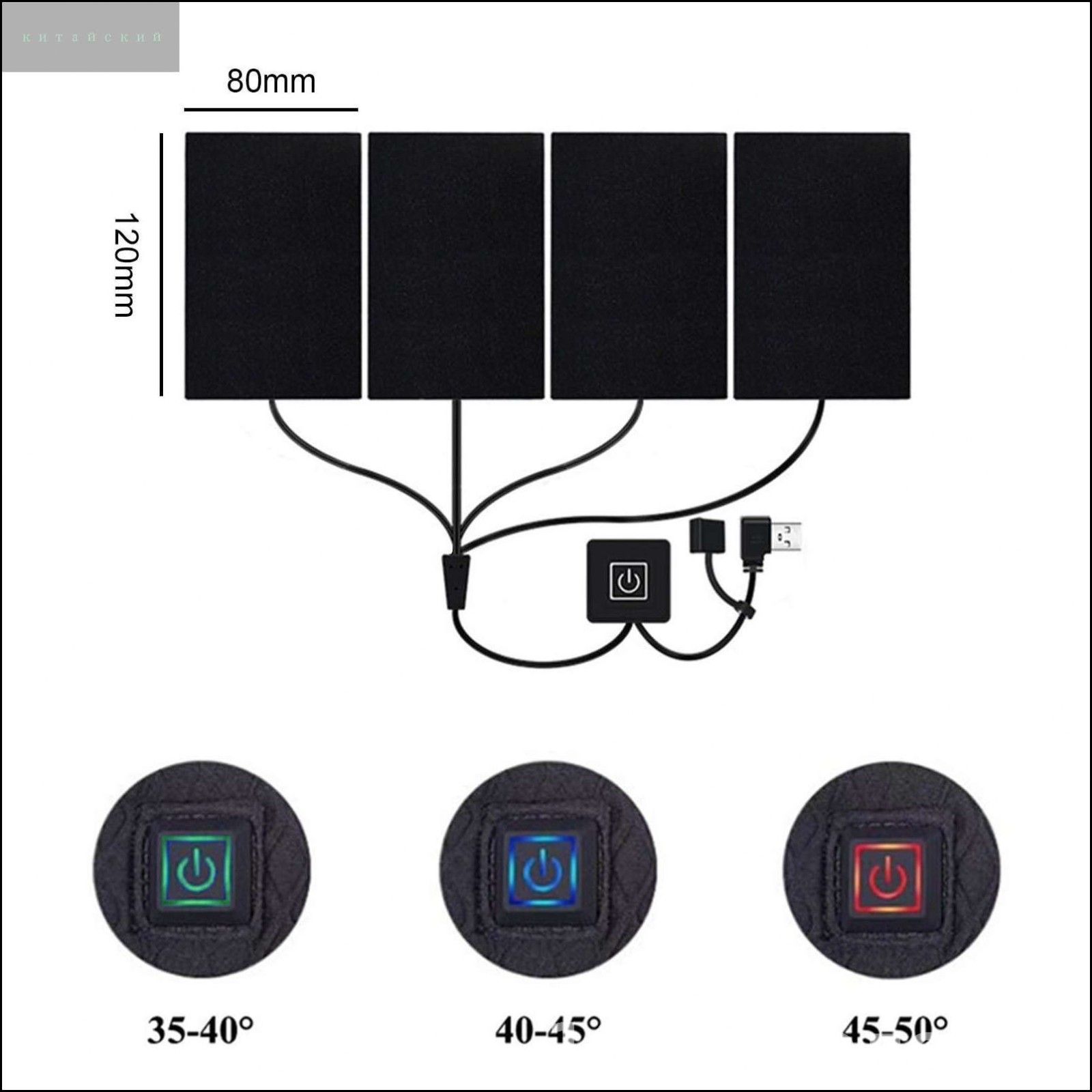 USB-нагревательная пластина 5 шт