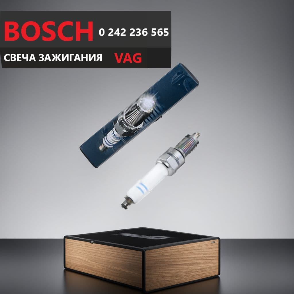 Свеча зажигания арт. 0 242 236 565, 1 шт.