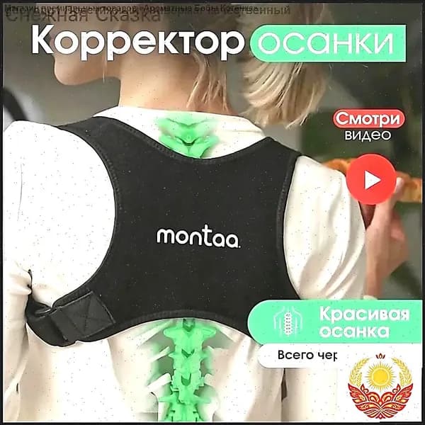 Пояс для бега