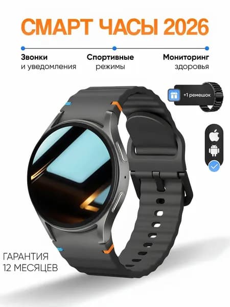 Смарт-часы Watch 7 Max-Смарт часы, Смарт часы,Здоровье,Умные часы,Шагомер,Виды спорта