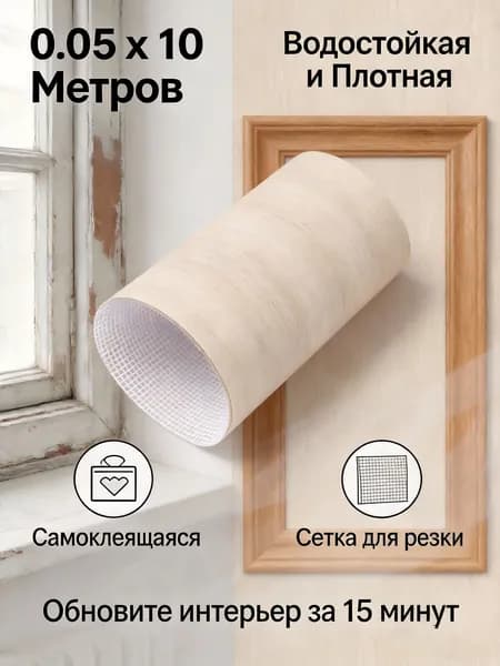 Армирующая лента 50.06 мм 10.06 м, 1 шт