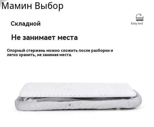 Кровать детская 50х92х81 см, светло-розовый