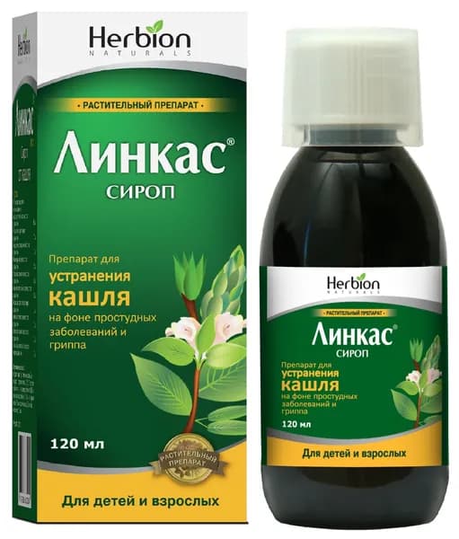 Линкас раствор от кашля, 120 мл