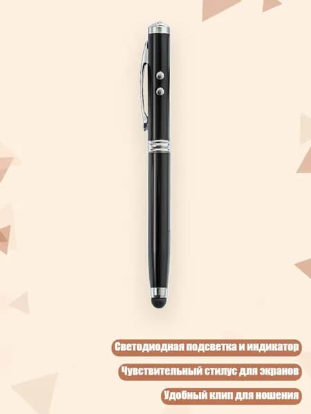 4-в-1 Капиллярная ручка со стилусом, LED-подсветкой и инфракрасным индикатором для устройств, Черный
