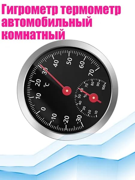 Увлажнитель воздуха автомобильный, арт. 13AC1508147_HJS