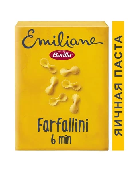 Макаронные изделия Barilla Фарфаллине яичные, 275 г