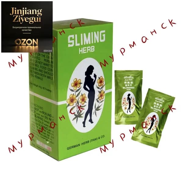 Чай для похудения и очищения Sliming Herb 50 пакетиков, Таиланд