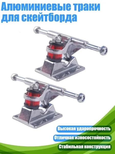 Пенни борд