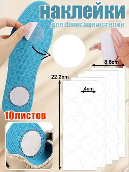 Средство для ухода за обувью