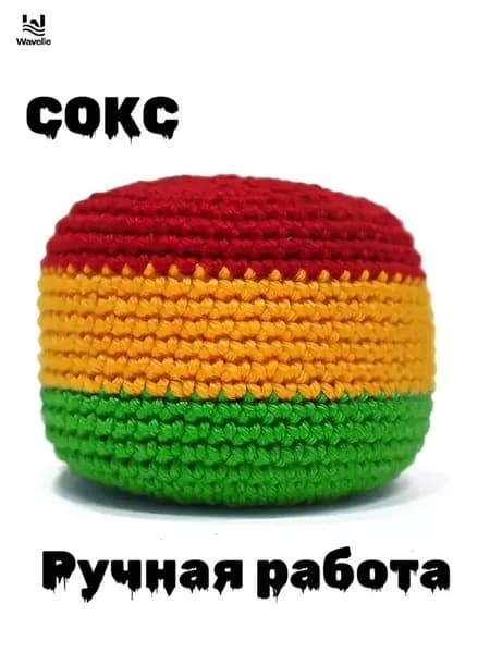 Футбэг