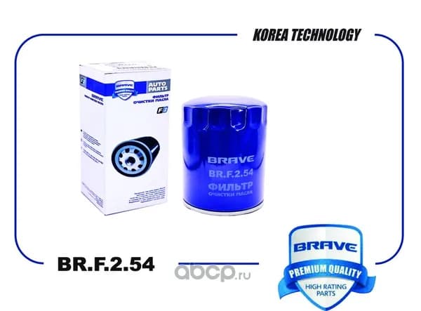 BRAVE Фильтр масляный арт. BRF254