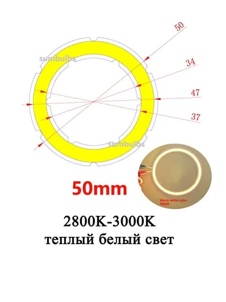Светодиодная матрица 3.5 Вт, IP21, Теплый белый, 1 шт