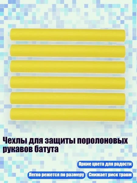 Аксессуары, запчасти для серфинга