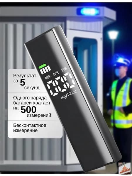 Аксессуары для алкотестера - Сенсор для алкотестера, измерение: 5 сек., погрешность 0.01%, 1 шт.