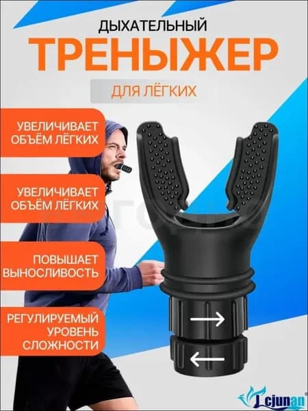 Мини-тренажер DF4668FP