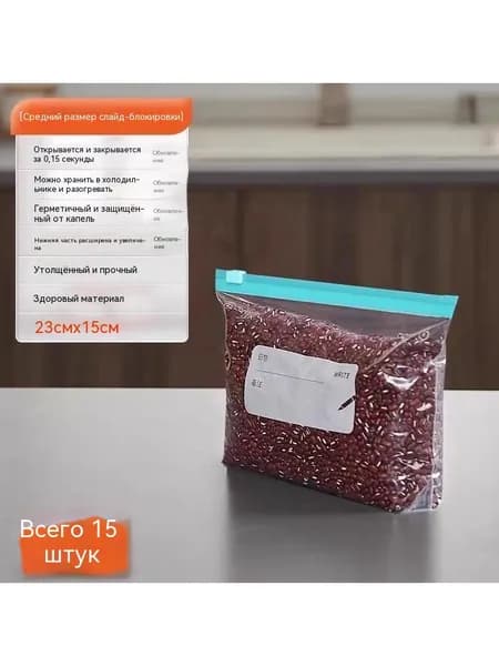 Кофр для хранения вещей