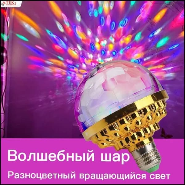 Люстра, 6 Вт