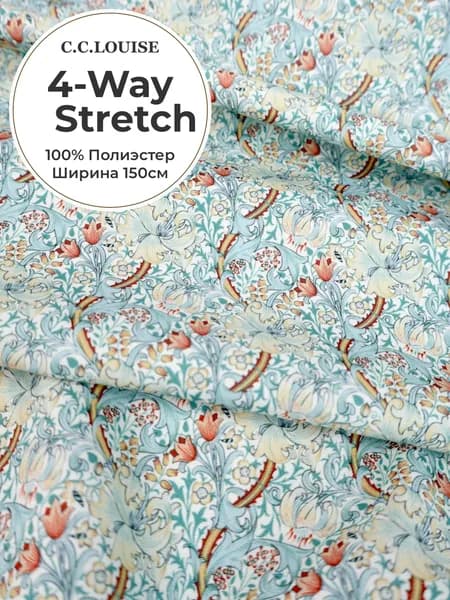 Ткань с принтом William Morris, винтажный цветочный узор, 100% полиэстер, 4-стороннее растяжение, 150 см, 100 г/м, для шитья и текстильного декора