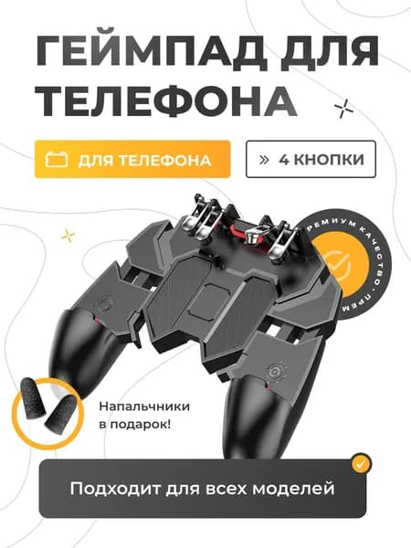 ProUsb Геймпад, серый