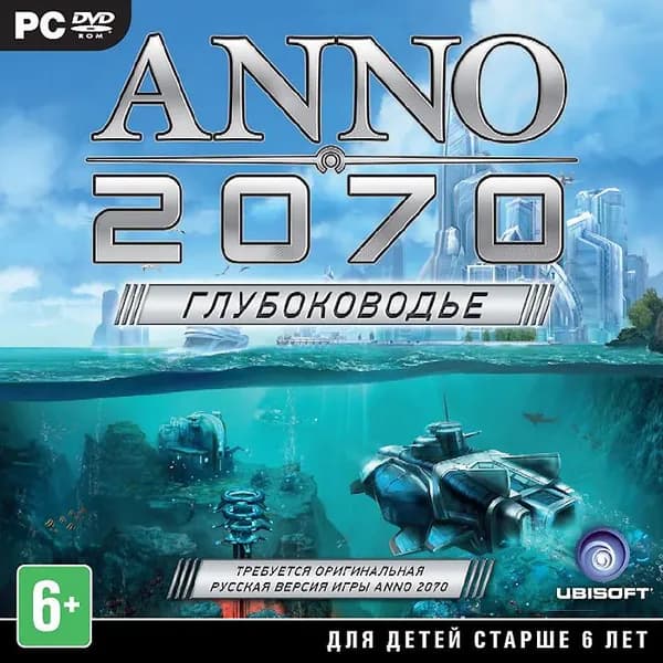 Игра для ПК Anno 2070: Глубоководье (русская версия, ND Games)