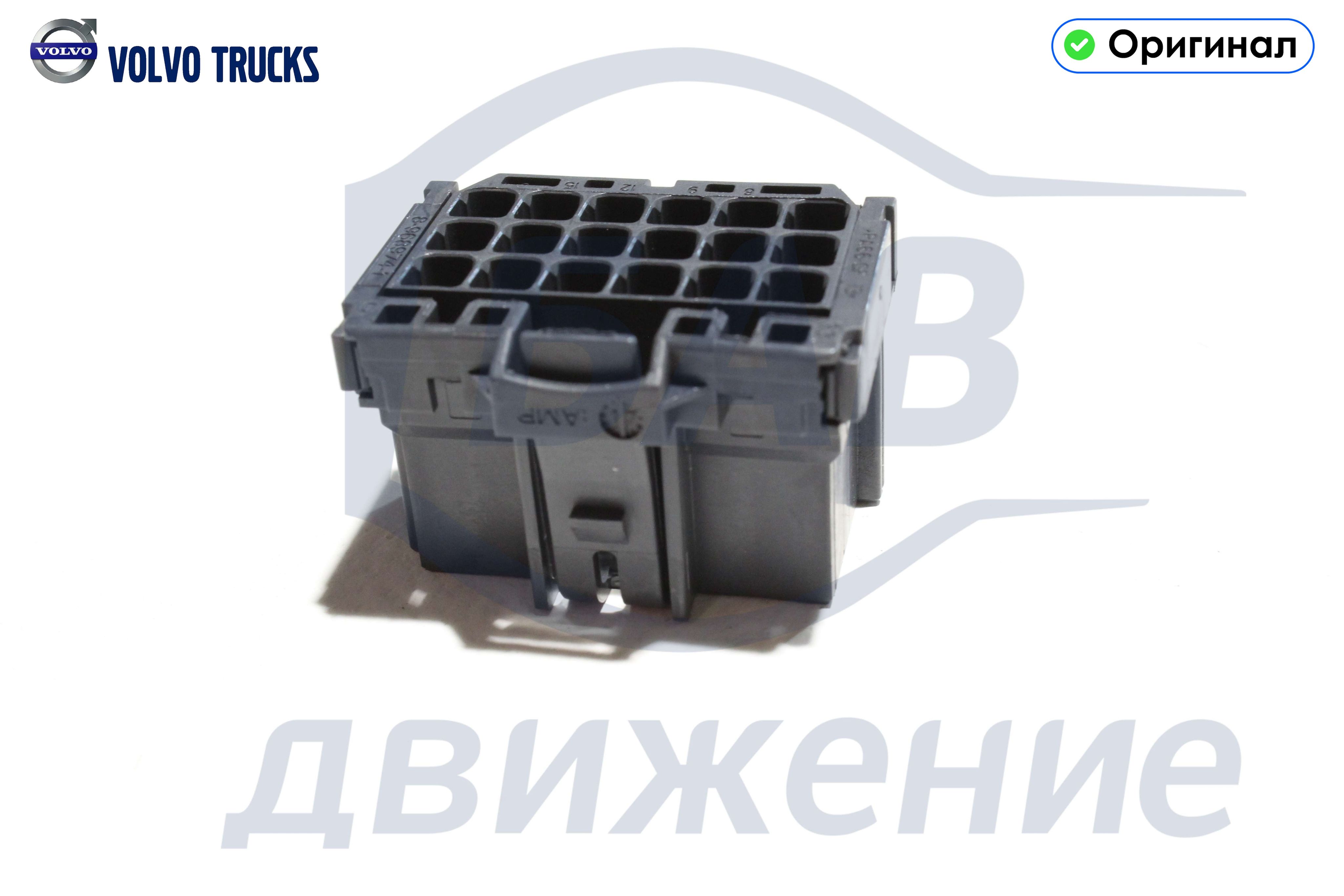 Гнездо кабеля 20367826 VOLVO