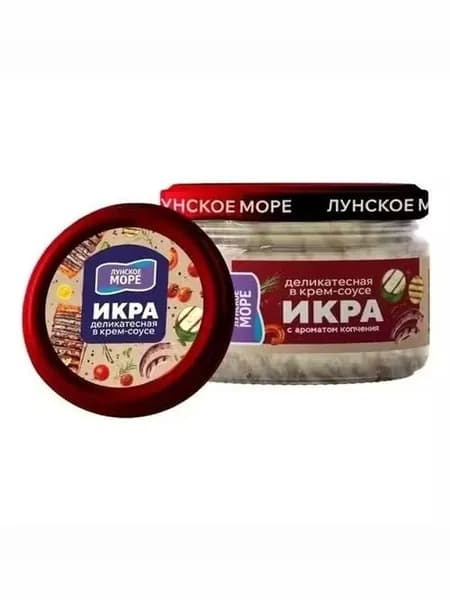 Икра мойвы белая Лунское море деликатесная в крем-соусе с ароматом копчения 170 г