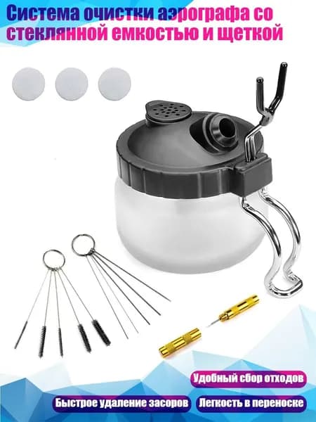 Средство для очищения кистей/ 470 г.