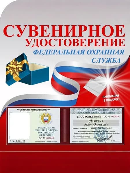 Бланк документа A7, листов: 1
