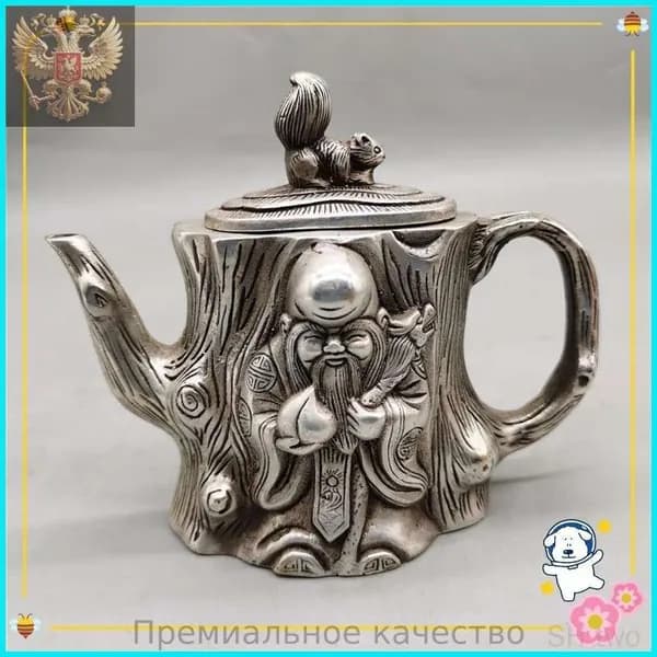 Винтажный премиум чайник