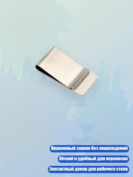 Зажим для бумаги 40 мм