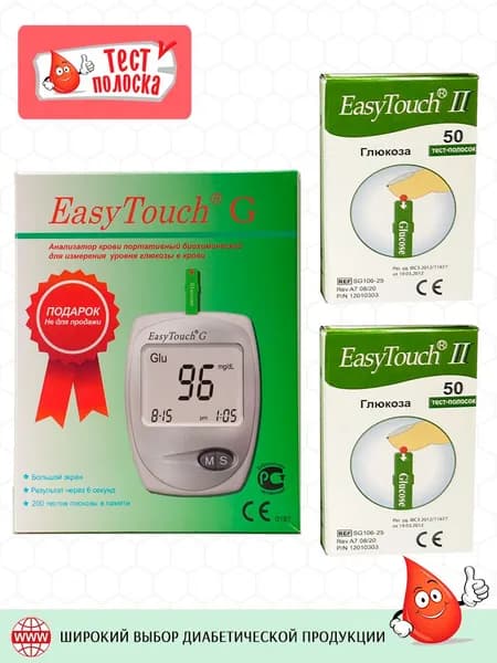 Глюкометр EasyTouch G + 100 тест-полосок (50x2)