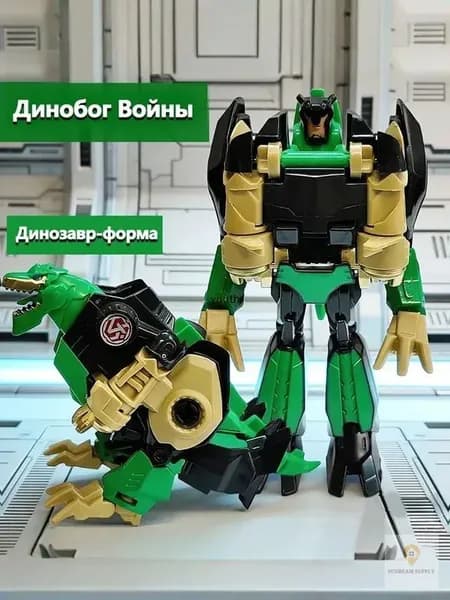 Трансформер динозавр робот, игрушка Transformers для детей, подарок мальчику, 11.5 см
