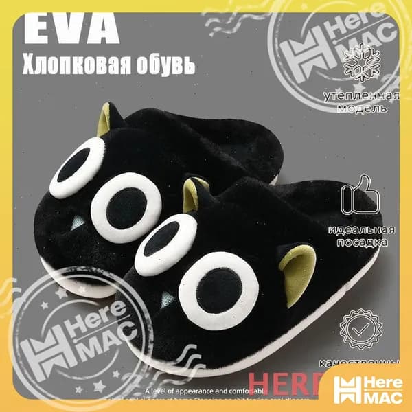 Угги