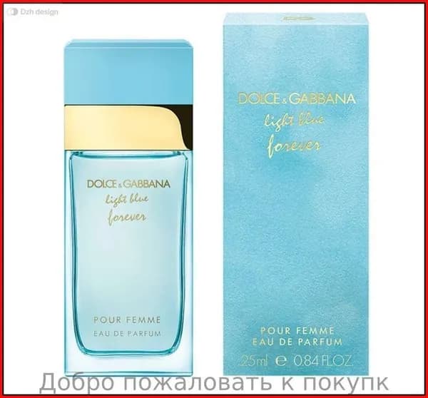 Туалетная вода Dolce & Gabbana Light Blue Forever 10 мл