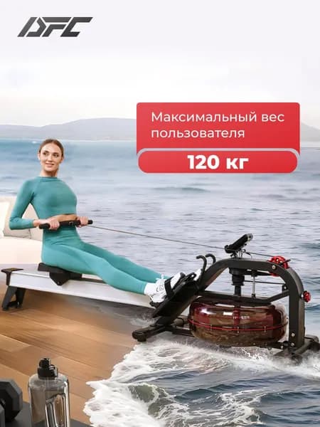 Водный гребной тренажер DFC PoMt, слайд 130 см