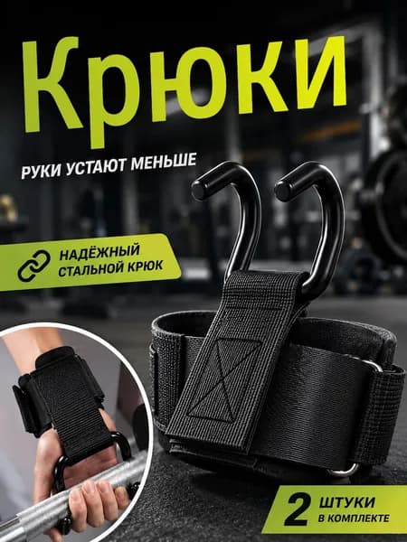 Турник