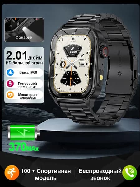 LIGE Смарт-часы, 48mm, черный