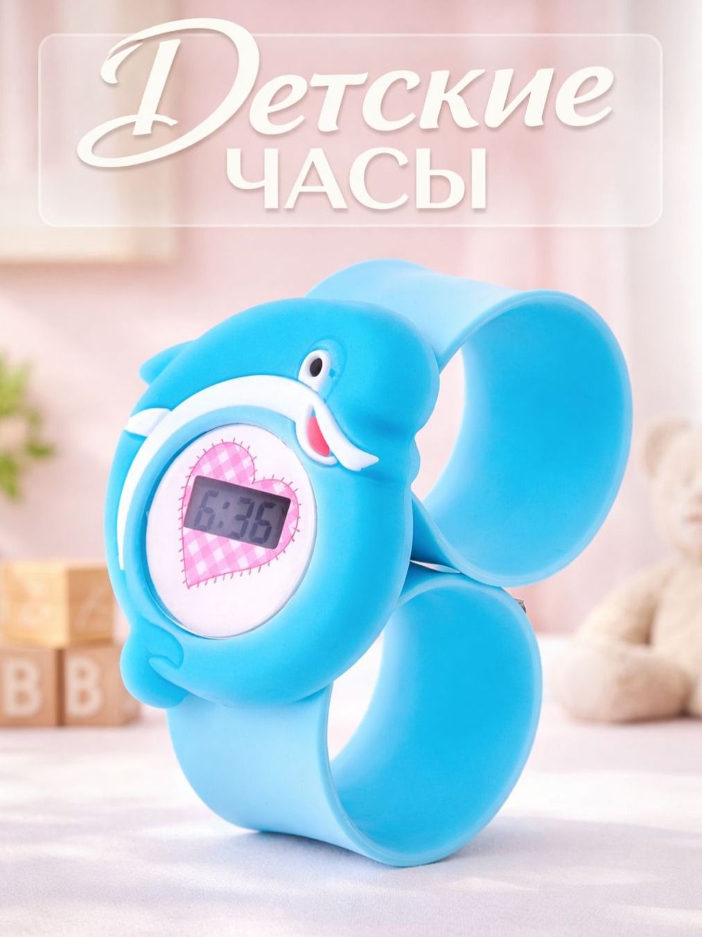 Часы наручные электронные Дельфин , детские, ремешок силикон, l-21.5 см