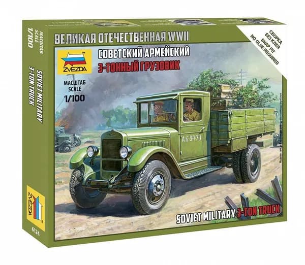 6124 Советский грузовик ЗиС-5