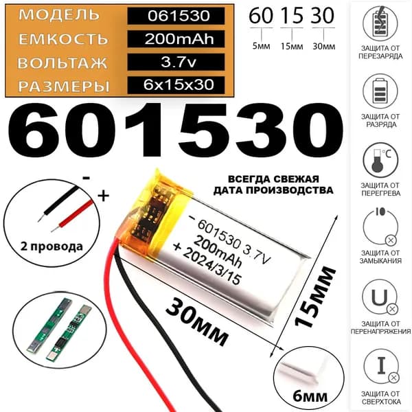 JBL Tune Flex аккумулятор 3.7v 200mAh для зарядного кейса наушников батарея к кейсу беспроводных наушников Терабайт Маркет