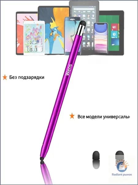 Wens Универсальный стилус для телефона, сенсорная ручка для экрана планшета