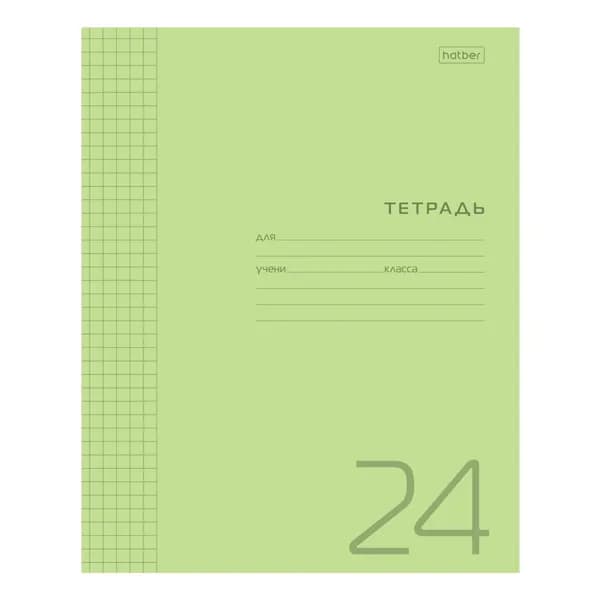 Тетрадь Hatber 24 листa А5 в клетку