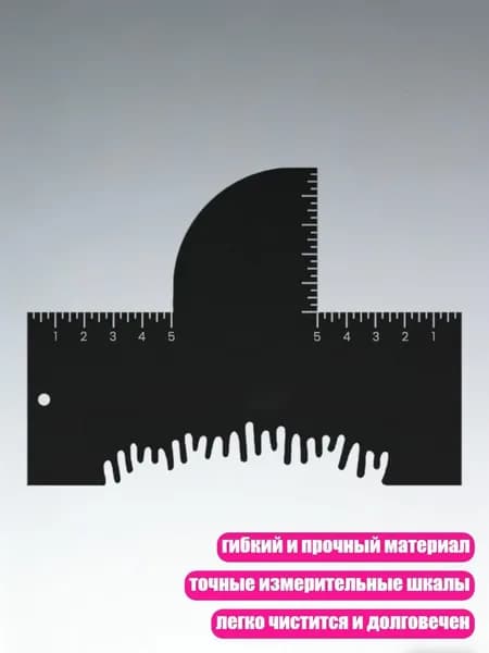 Карта для улучшения цвета волос с измерительными индикаторами, инструмент для создания линии волос для креативного образа на вечеринках