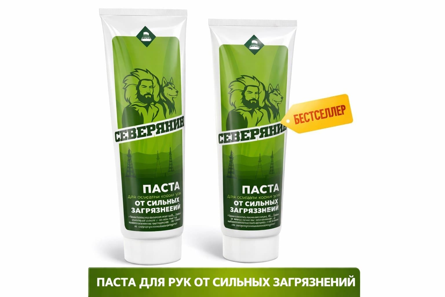 Паста от сильных загрязнений 2 шт по 200 мл