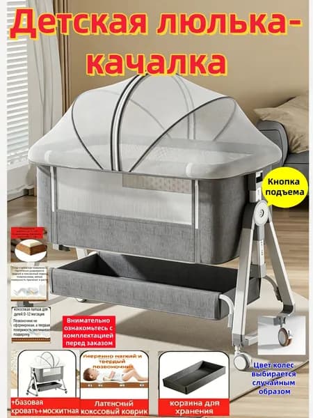 Кровать детская 55х92х82 см, серый