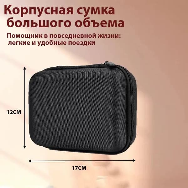 Сумка для инструментов универсальная 17х12х6 см, чехол для шуруповерта и дрели, черная