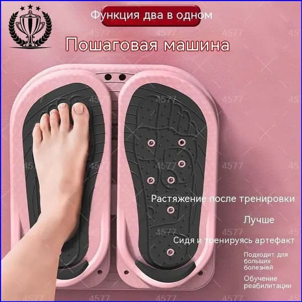 Степпер sku-20689.踏步机拉筋板