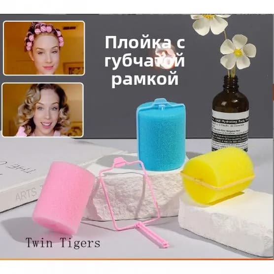 Бигуди, диаметр 70 мм