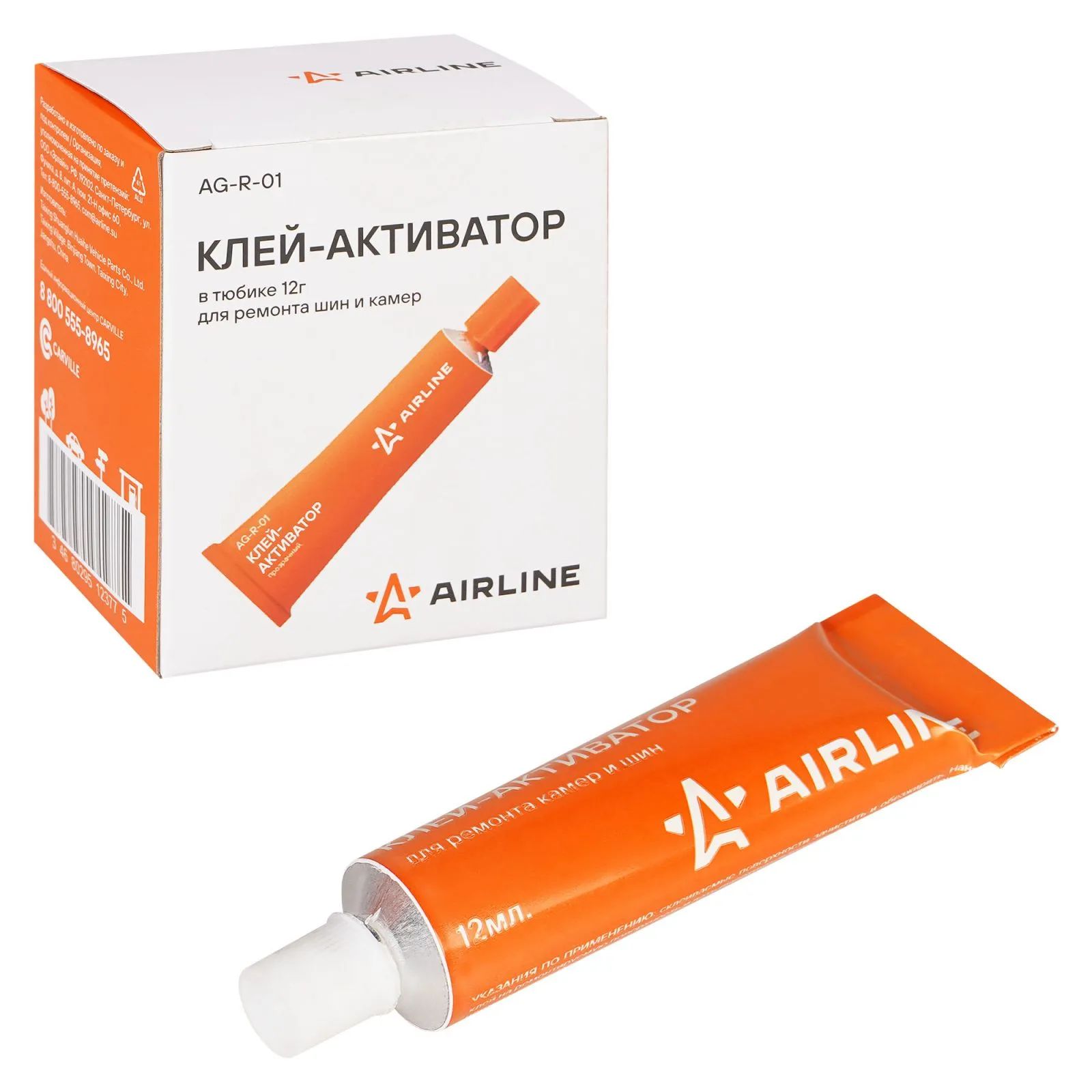 Клей-активатор в тюбике 12г для ремонта шин и камер AIRLINE AG-R-01